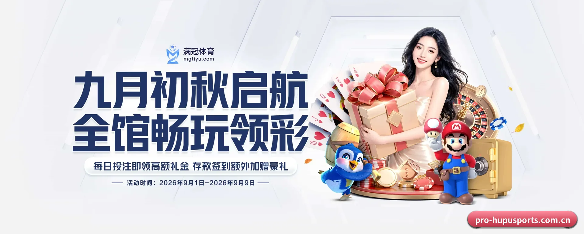 虎扑体育（HUPU SPORTS）官方网站 APP
