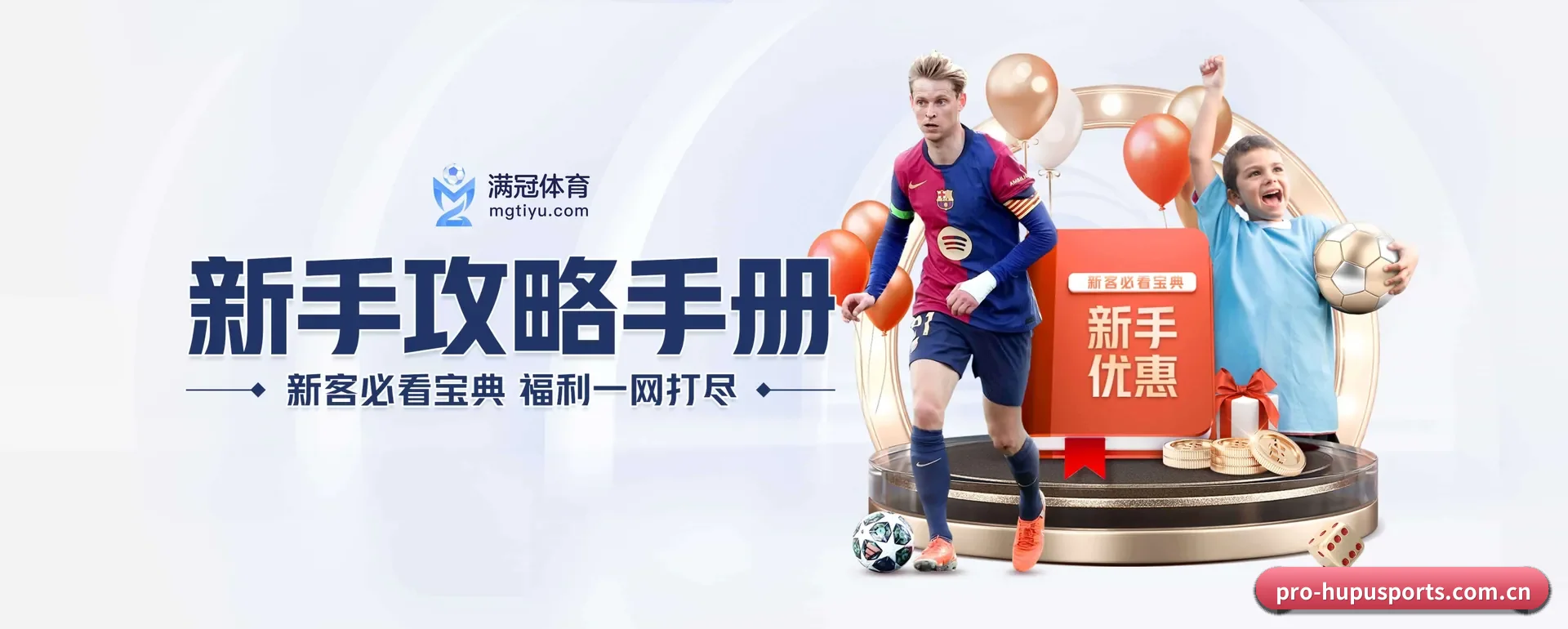 虎扑体育（HUPU SPORTS）官方网站 APP