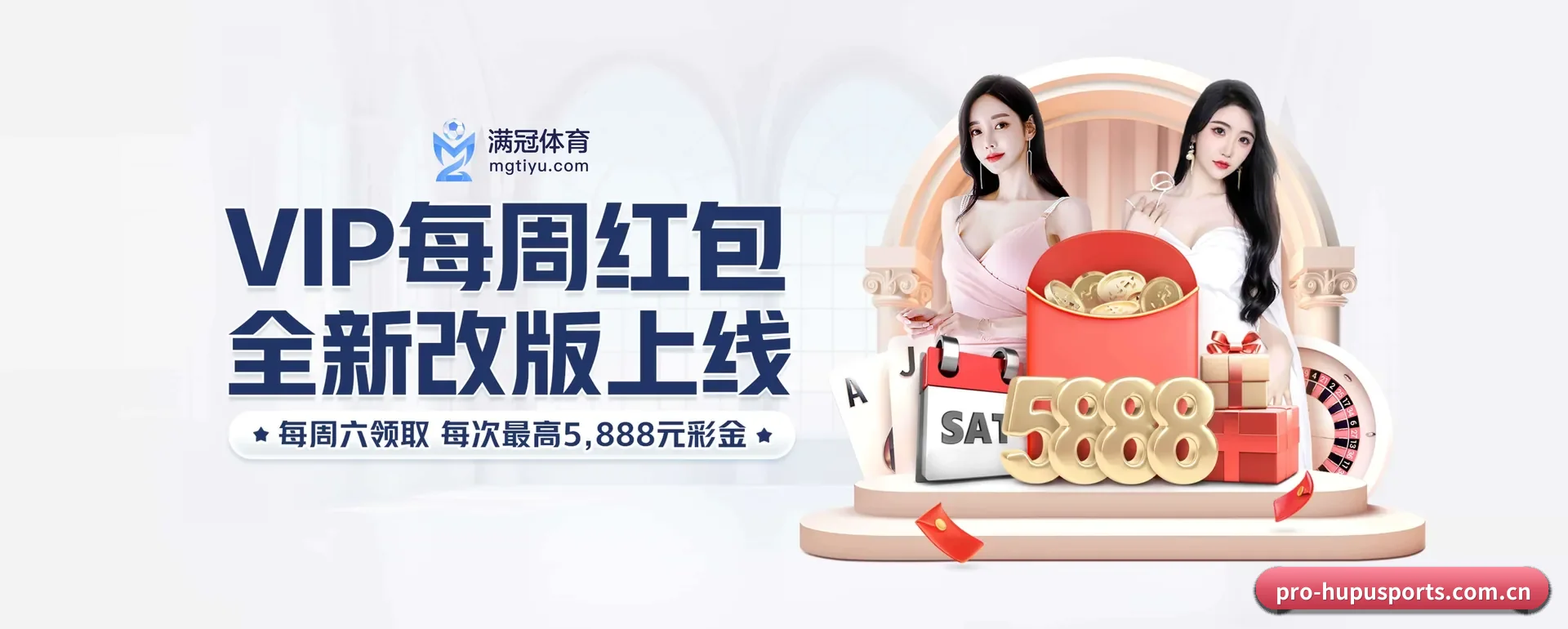 虎扑体育（HUPU SPORTS）官方网站 APP 界面